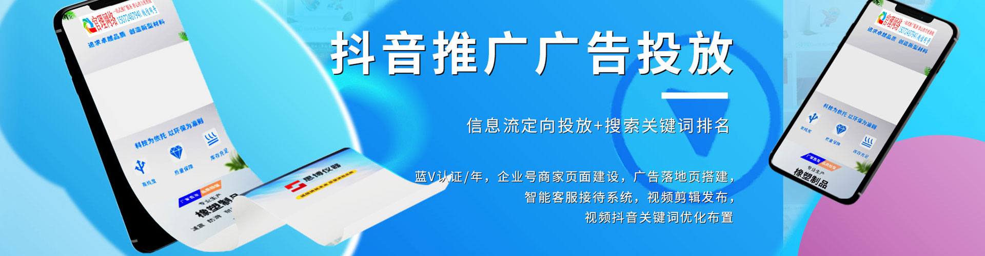 宜阳信息流代运营